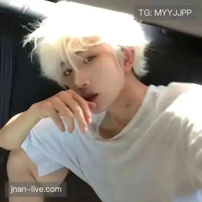 温洋